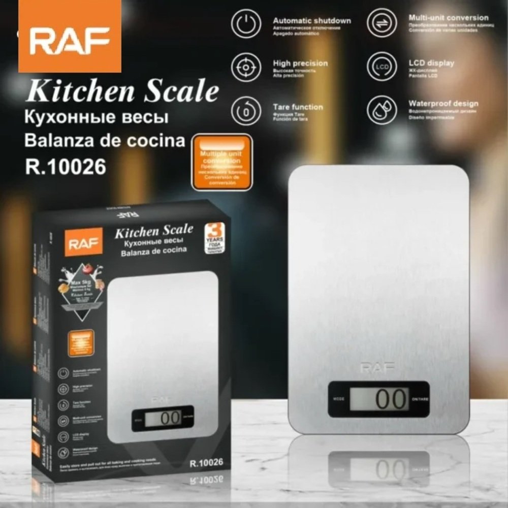 RAF Digital High Precision Kitchen Scale