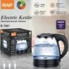 RAF Electric Kettle Glass 1.2L